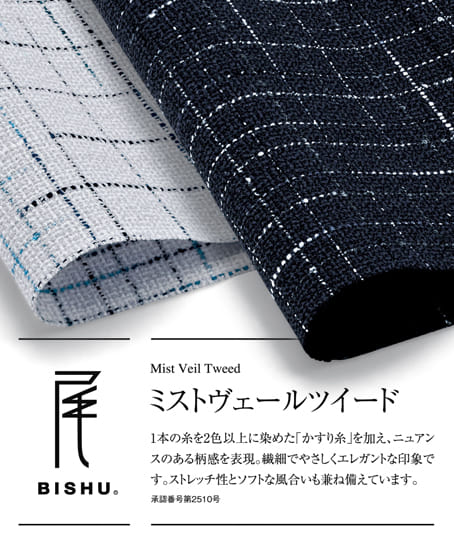 【全2色】半袖オーバーブラウス（ストレッチ・消臭・エコ素材）