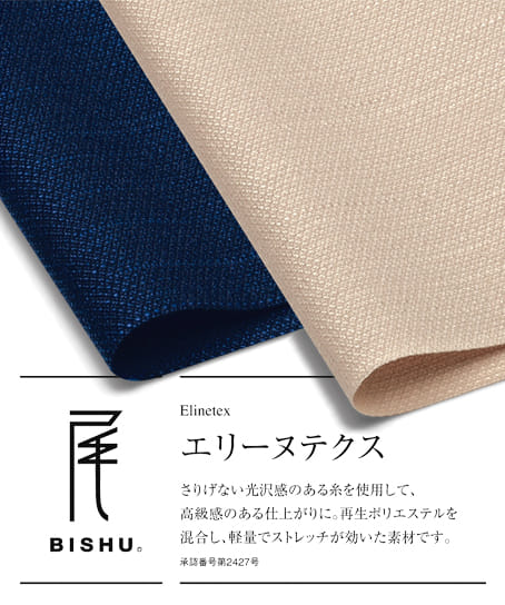 【全２色】半袖オーバーブラウス（ストレッチ・消臭・エコ素材）