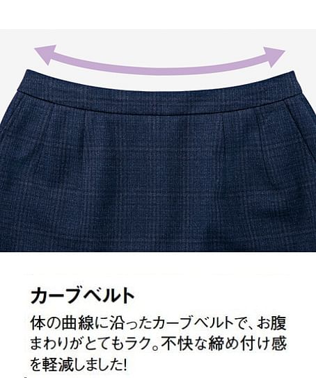 【全1色】セミタイトスカート（後ろゴム入り・ストレッチ・カルムチェック・9号/58cm丈）