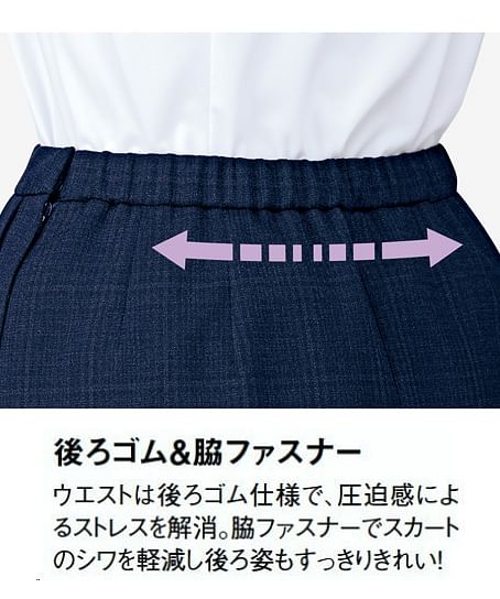 【全1色】セミタイトスカート（後ろゴム入り・ストレッチ・カルムチェック・9号/58cm丈）