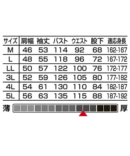 【全1色】つなぎ服（綿100％・日本製生地） サイズ詳細