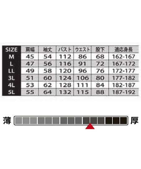 【全1色】つなぎ服（綿100％・日本製生地） サイズ詳細