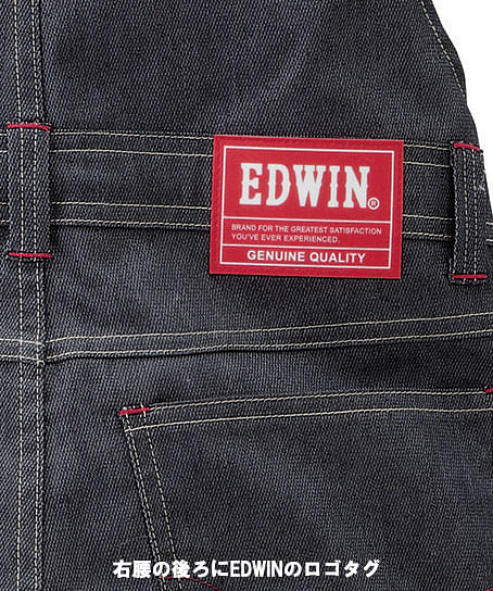【EDWIN】全3色・サロペット（キッズ～５L・親子コーデ可能・帯電防止・ストレッチ/伸縮性13％）