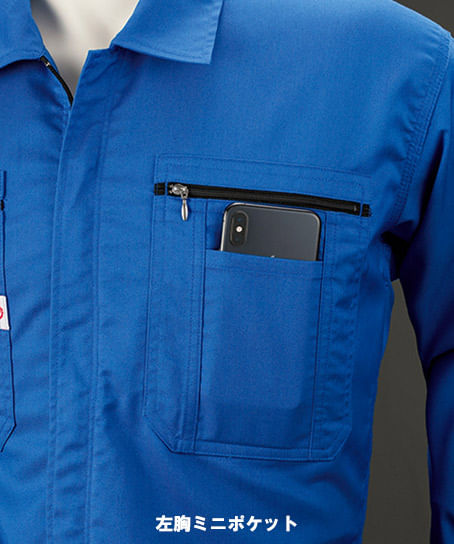 【全4色】長袖つなぎ服（ウエストの大型4WAYプリーツ・帯電防止・ストレッチ/伸長率約11％）