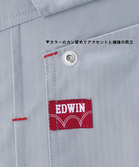 【EDWIN】長袖つなぎ（全2色・年間・カーゴポケット）