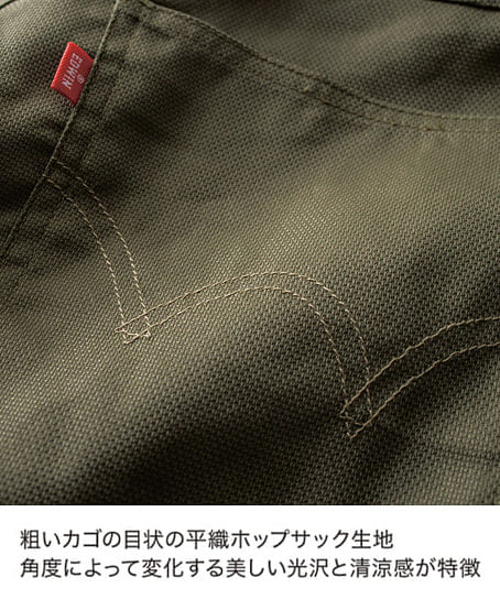 【EDWIN】長袖つなぎ（全3色・年間・ハンマーポケット）
