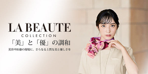 ラ・ボーテ,大人かわいいLA BEAUTE