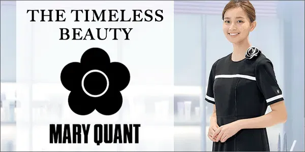 ビューティー・エステ MARY QUANT特集