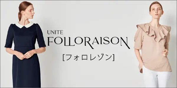 エステ・サロン制服の通販の【ユニデポ エステ】
