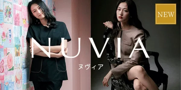 ビューティー・エステ・美容医療|NUVIA(ヌヴィア)特集