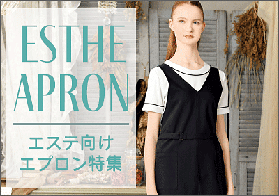 ○日本正規品○ エステ ユニフォーム サロン 制服 2着 チュニック