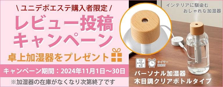 エステ・サロン制服の通販の【ユニデポ エステ】