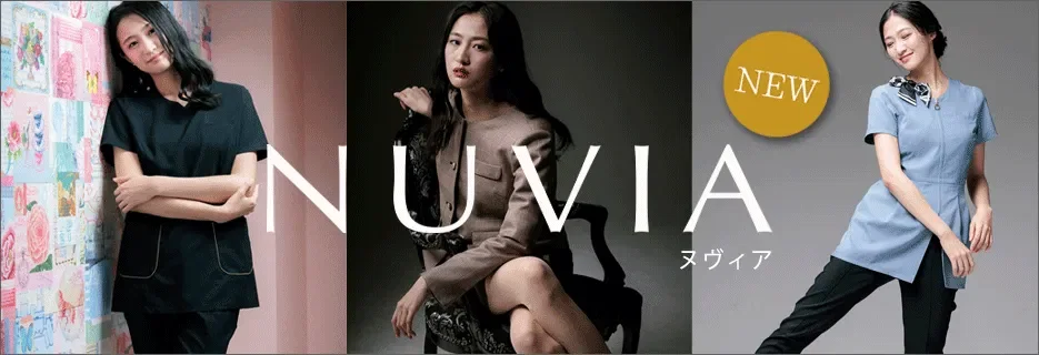 ビューティー・エステ・美容医療｜NUVIA（ヌヴィア）