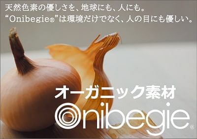エステサロン向けオーガニックユニフォーム【Onibegie】オニベジ特集