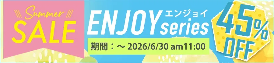 事務服ENJOY SUMMER SALE開催中