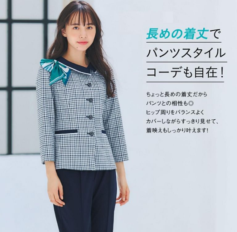 長めの着丈で