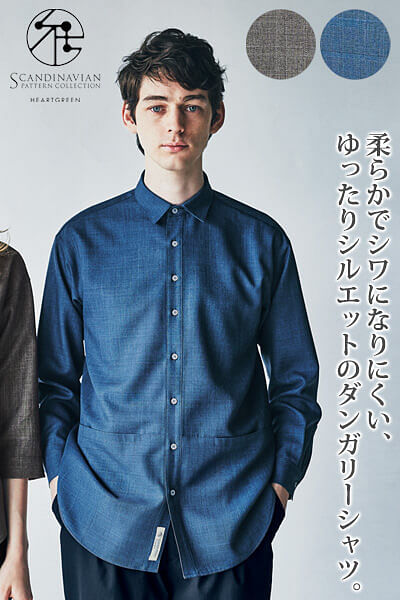 【SCANDINAVIAN】ロングシャツ（全2色・男女兼用）