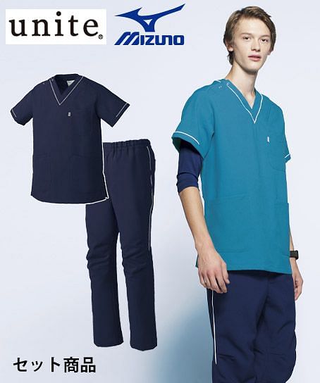 【Mizuno】ミズノスクラブ白衣 上下セット