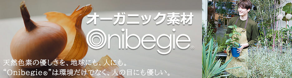 【Onibegie】オニベジ特集