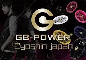 空調服・GB-POWER【長信ジャパン】ファン付き作業着