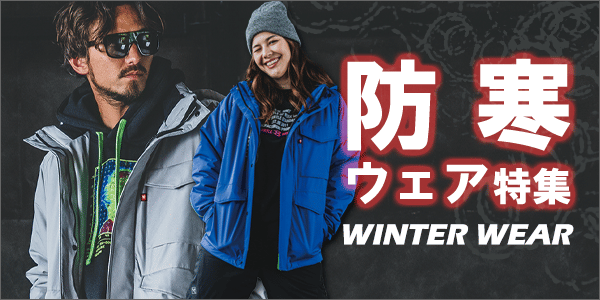 防寒ウェア・ブルゾン・ジャンパー・ベスト