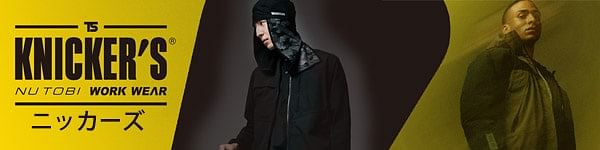 KINCKER'S（ニッカーズ）特集