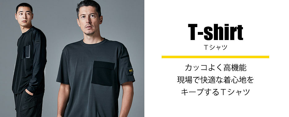 Ｔシャツ