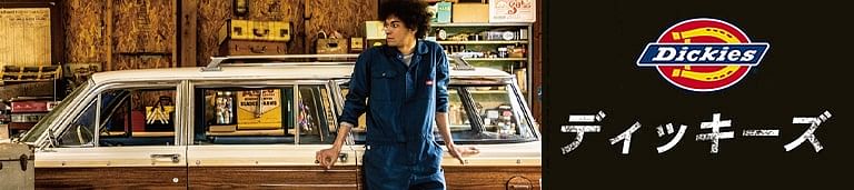 Dickies/ディッキーズつなぎ