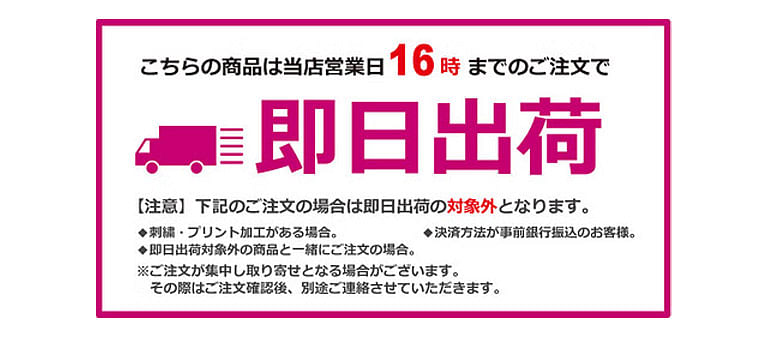 ペルチェの機能